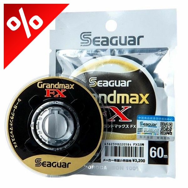 SEAGUAR GRANDMAX FX 60M PE4
