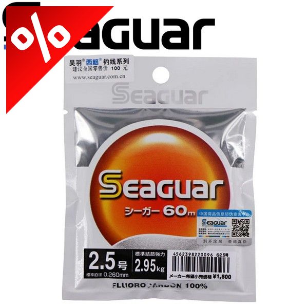 SEAGUAR 60M 1.2PE