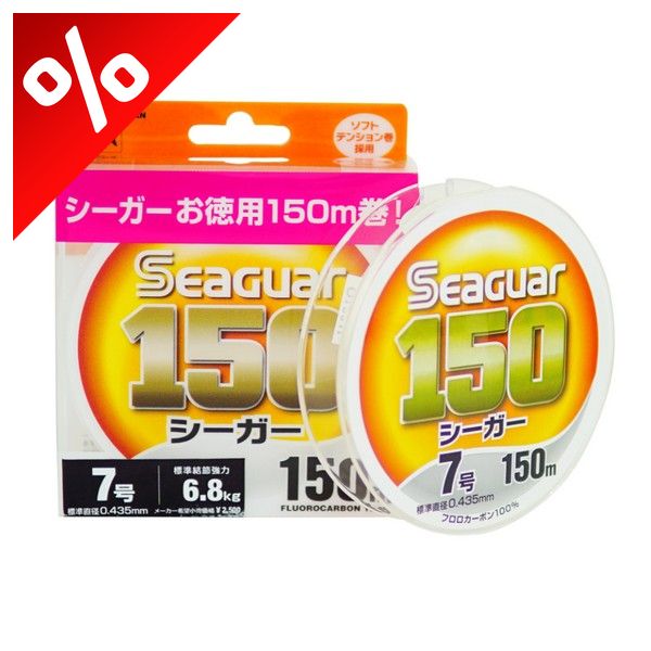 SEAGUAR150 150M 7PE FLUOROCARBON ZSINÓR