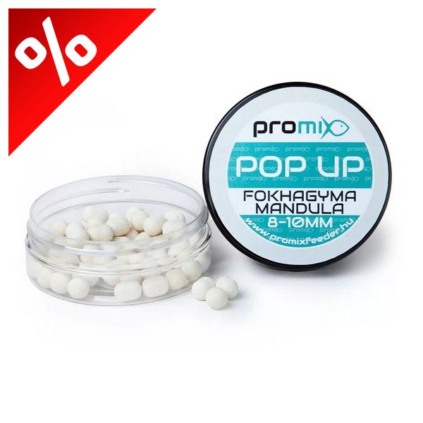 PROMIX POP UP PELLET 8-10MM FOKHAGYMA-MANDULA 20G